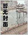 被养子害死后她恶母名头传遍京城免费