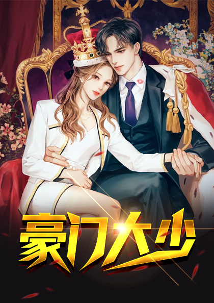 神级升级系统 神级升级系统