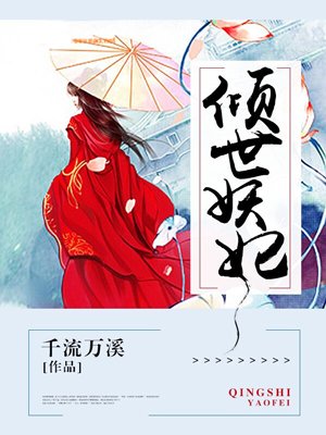 重生之绝世武神