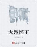变身之我的系统有毒 变身之我的系统有毒