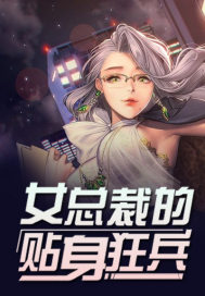 沐晚清苏祁小说 沐晚清苏祁小说